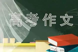 基恩：瓜迪奥拉、托马斯-弗兰克以及波特是我心目中英超前三教练